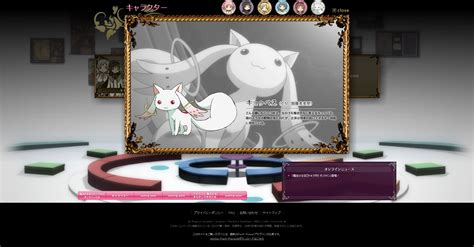 Madoka Magica Online Browser Game To Launch Next Spring Interest