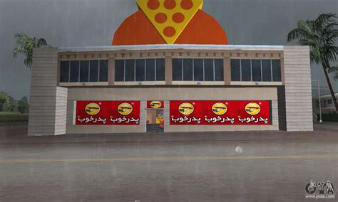 Pizza Shop Iranian V2 for GTA Vice City