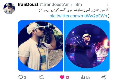 4moo0 R3z4 🇮🇷 On Twitter من چندین و چند بار گفتم نه شاخم نه از شاخ