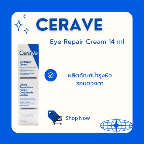 Cerave Eye Repair Cream 14 Ml Shopee Thailand