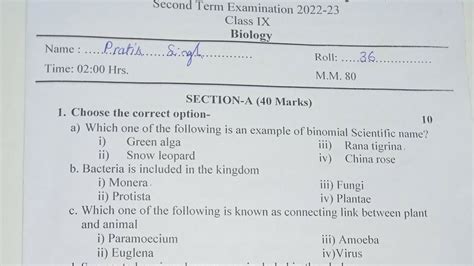 Icse Class 9 Biology Questions Paper Second Term Examination Youtube