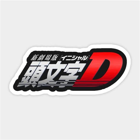 Initial D Racing Car By Goboyod Initial D Automotive Logo Design