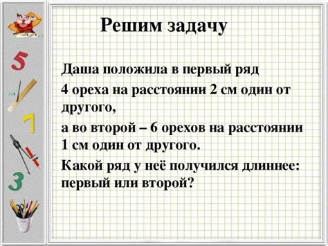 Математические задачи на логику в картинках (60 картинок) 🌟