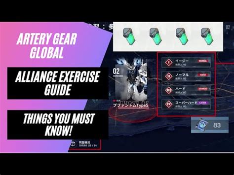 Artery Gear Alliance Exercise Boss Guide THINGS YOU MUST KNOW