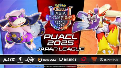 『pokemon Unite（ポケモンユナイト）』アジア王者を決める国際大会「pokemon Unite Asia Champions