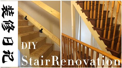 Transfer Carpet To Hardwood Stair Tread Return Miter Return For