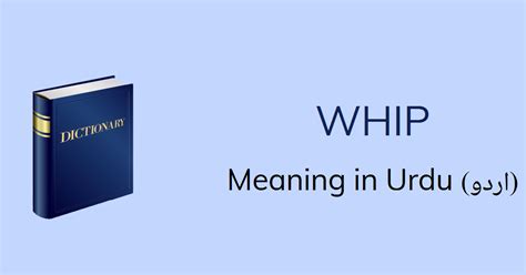 Whip Meaning In Urdu Whip Definition English To Urdu