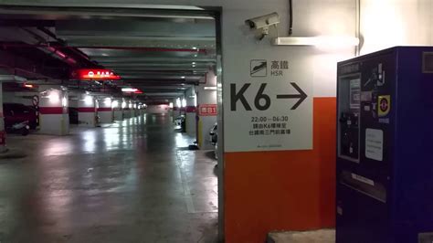 20151013 A Bargain Underground Parking Lot Taipei Rail Station Taiwan 臺北車站 地下停車場 Youtube