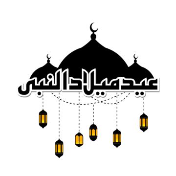 Jashn E Eid Milad Un Nabi Calligraphy Vector, Jashn E Milad, Waladat ...