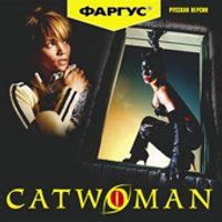 Catwoman Piper Old Games Ru