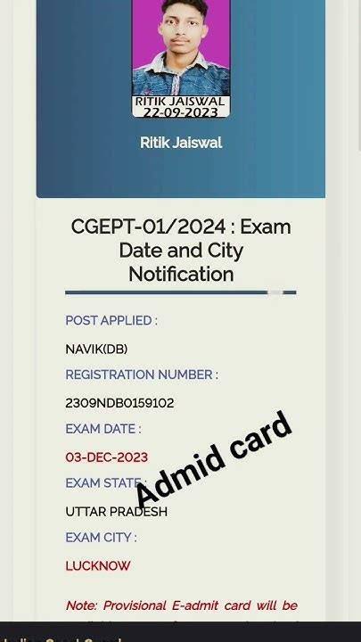 Cgept Admit Card Youtube