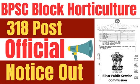 Bpsc Horticulture Officer Recruitment 2024 बिहार मे ब्लॉक बागवानी अधिकारी के 318 पदों पर आई