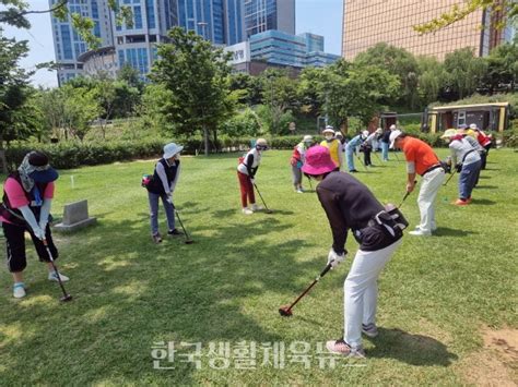 2023 어르신체육활동지원 파크골프 교실 사업 진행 예정 한국생활체육뉴스