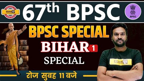 Th Bpsc Bpsc Gk Questions And Answers Bihar Special Bihar