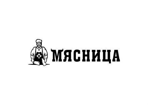 Мясница логотип on Behance