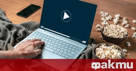 Eдин от най-големите пиратски сайтове за гледане на филми прекрати ...