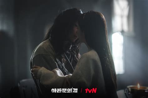 Arthdal Chronicles The Sword Of Aramun Photos 4354391 MyDramaList