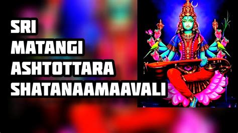 Sri Maatangi Ashtottara Shatanamavali Youtube