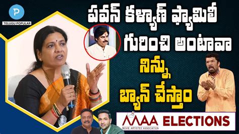 Jeevitha Strong Warning To Posani Krishna Murali Over His Comments On