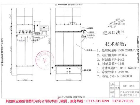 Dmc脉冲布袋式除尘器 宏大除尘设备