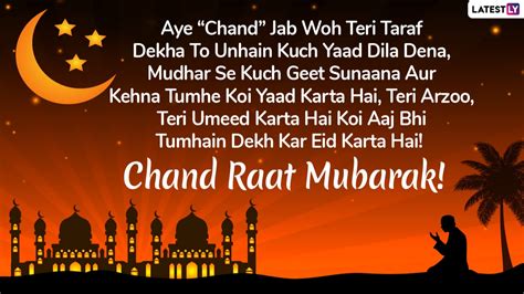 Festivals Events News Eid Mubarak In Advance Wishes Chand