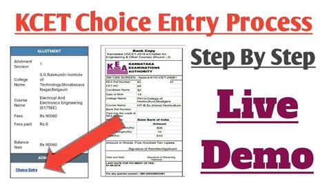 Kcet Choice Entry Live Demo How To Do Kcet Choice Entry Step Step By