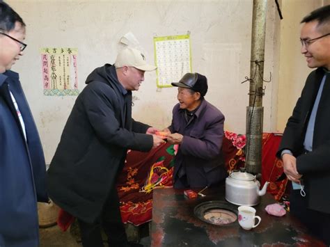 大山包保护区管护局开展春节走访慰问活动 中国自然保护区生物标本资源共享平台