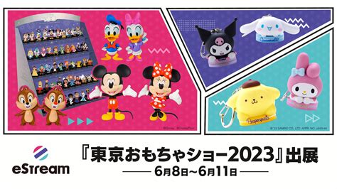 「東京おもちゃショー2023」でestreamがディズニー創立100周年限定ミニフィギュアコレクションや「きゃらぺいっ！」の新作を初公開