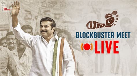 Yatra Movie Latest Videos | Latest Telugu Movie Videos