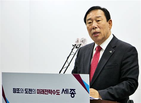 세종시 세종스마트 국가산단 조성 출자금 등 추가 예산 편성 시사저널