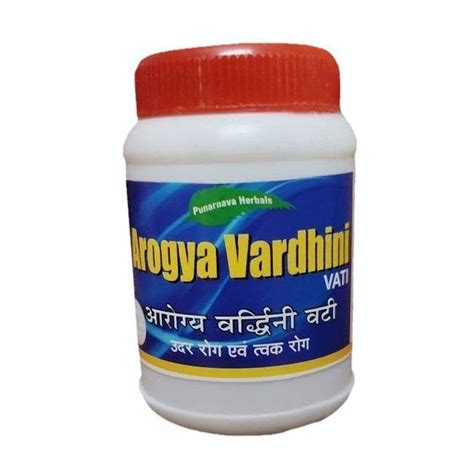 Ayurvedic Arogya Vardhini Vati Tablet At Rs Piece Arogyavardhini