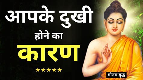 सच्ची प्रशांति और सुख कैसे प्राप्त करें गौतम बुद्ध की कहानी Buddha Story Inspire Wale