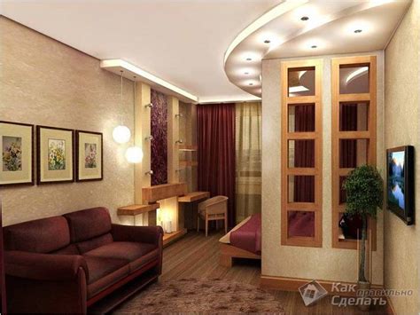 Зонирование комнаты перегородками - способы зонирвоания перегородками +фото