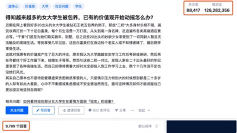 10年前卖肾买苹果手机，获赔147万的高中生，如今生活怎么样了？百科ta说