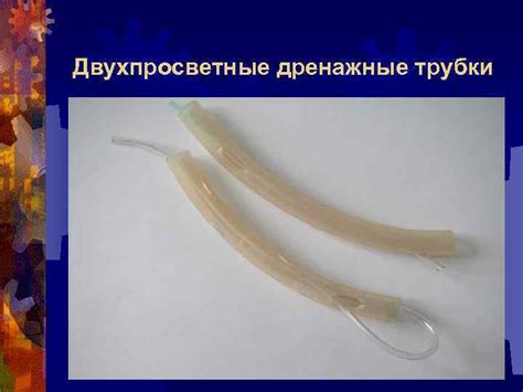АНТИСЕПТИКА Актуальность проблемы В настоящее время происходит