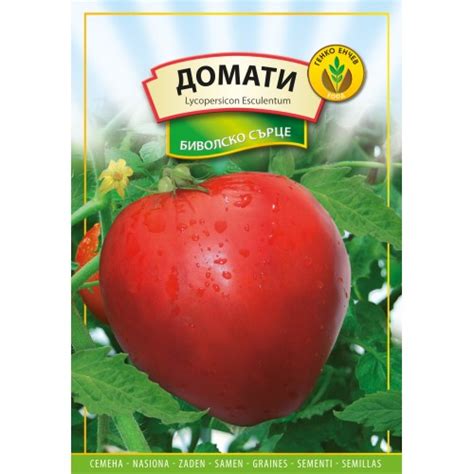 Домати Биволско сърце