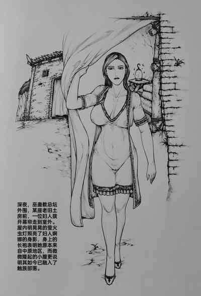 女侠 nhentai hentai doujinshi and manga