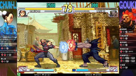 Street Fighter Iii 3rd Strike Details Launchbox Games Database