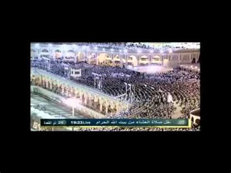 Th October Makkah Isha Led By Sheikh Aal Taalib Youtube