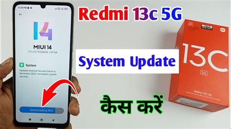 Redmi C G System Update Redmi C G Me System Update Kaise Kare