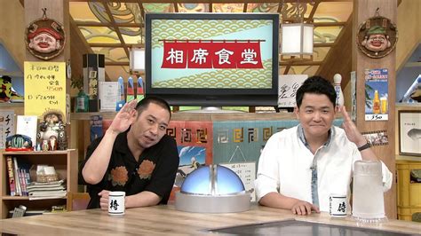 【写真 99枚】abcテレビ提供 相席食堂：川崎麻世とマイケル富岡 ラーメン聖地の新潟、山形を巡る Mantanweb（まんたんウェブ）