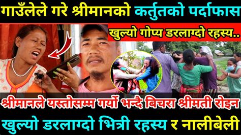 माया त माया हो तर मायाले संसार थामेन है Youtube