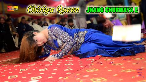 Jhang Churwaya E Chiriya Queen Dance Performance Shaheen