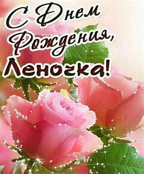 Пин от пользователя Nona Versinin на доске Felicitari | С днем рождения ...