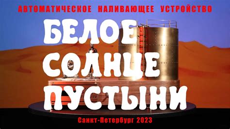 БСП - YouTube
