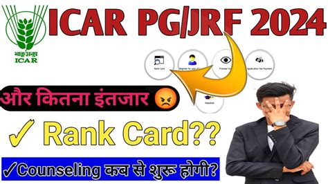 ICAR PG JRF 2024 RANK CARD UPDATE Kab Aayega Rank Card When Will