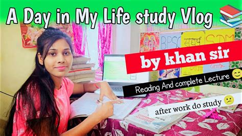 🔥bpsc Aspirants Ll 🔥 Student Life Vlogs 🔥 Patna Si Study Ll📚🔥 Patna