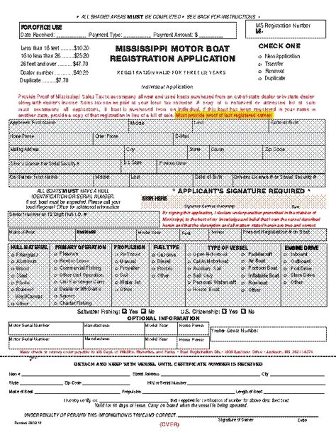 Mississippi Boat Registration Application Pdfsimpli