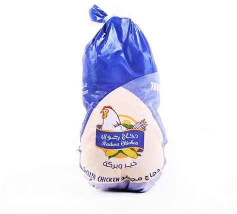 Radwa Frozen Chicken 700G Price From Danube In Saudi Arabia Yaoota