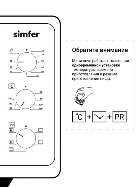 Мини-печь Simfer M3510 Classic, 3 режима работы, верхний и нижний ...